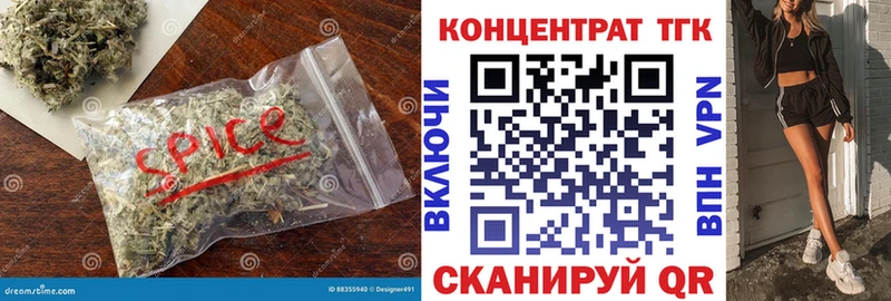 Дистиллят ТГК концентрат  купить наркотики сайты  Москва 
