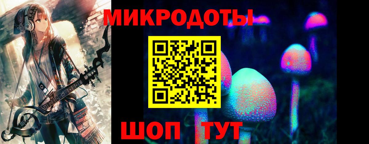 Галлюциногенные грибы ЛСД  Москва  Галлюциногенные грибы ЛСД 