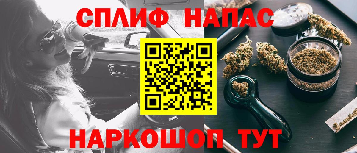 Меф МЯУ МЯУ кристаллы  НБОМе  Москва  COCAIN  ГАШ  Канабис  Вход с VPN 