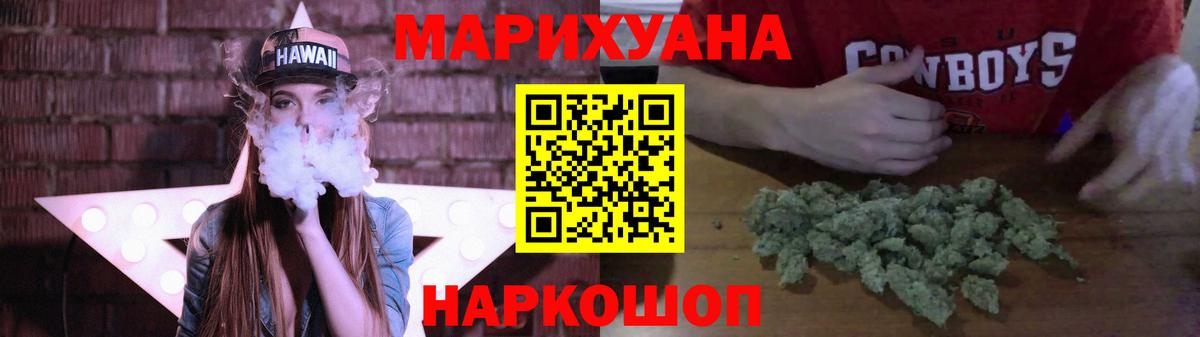 Конопля THC 21%  Конопля THC 21%  Москва 